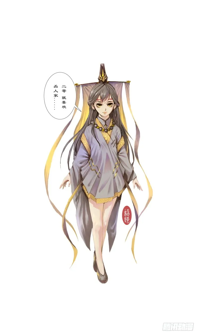 第21页