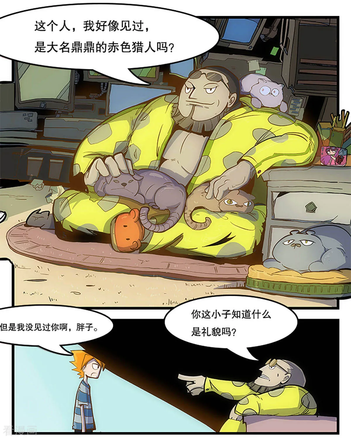 第24页