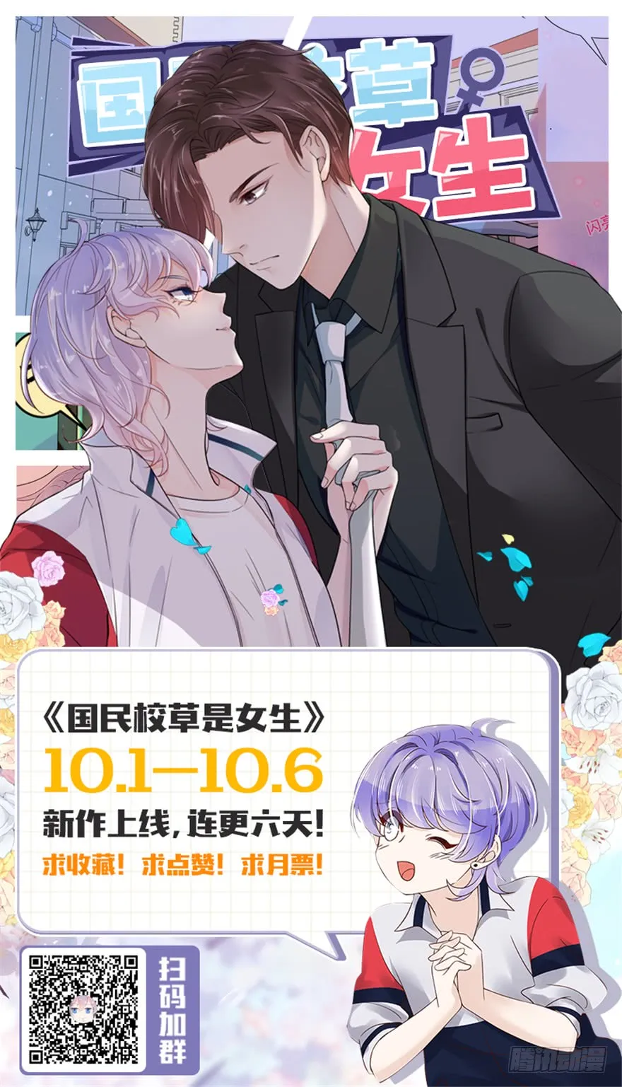 第61页