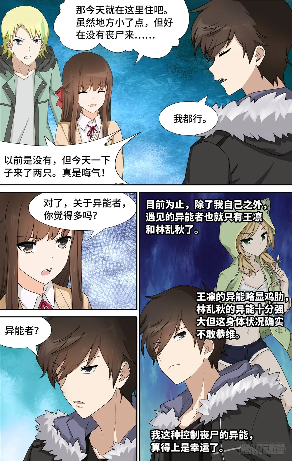 第6页