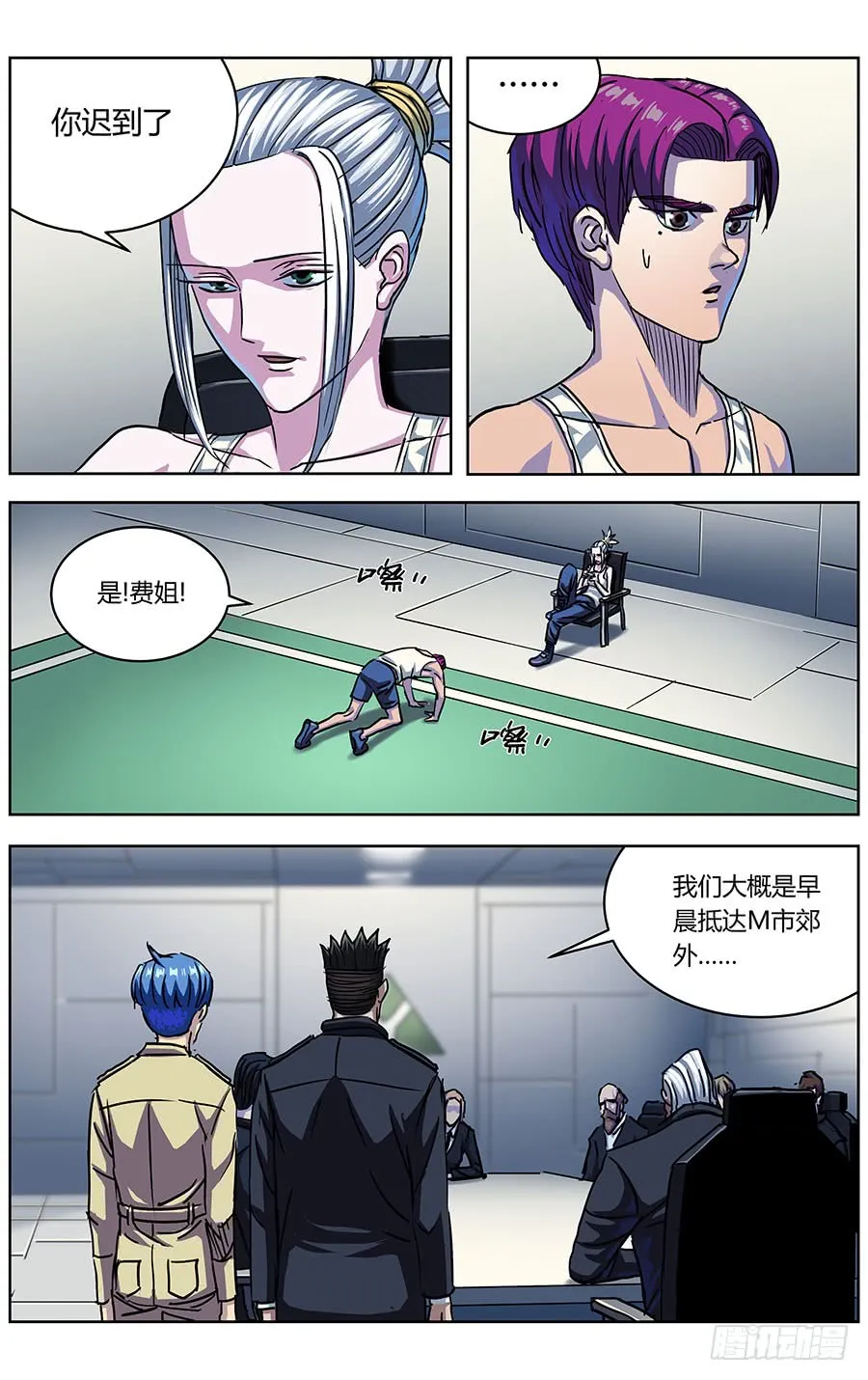 第6页