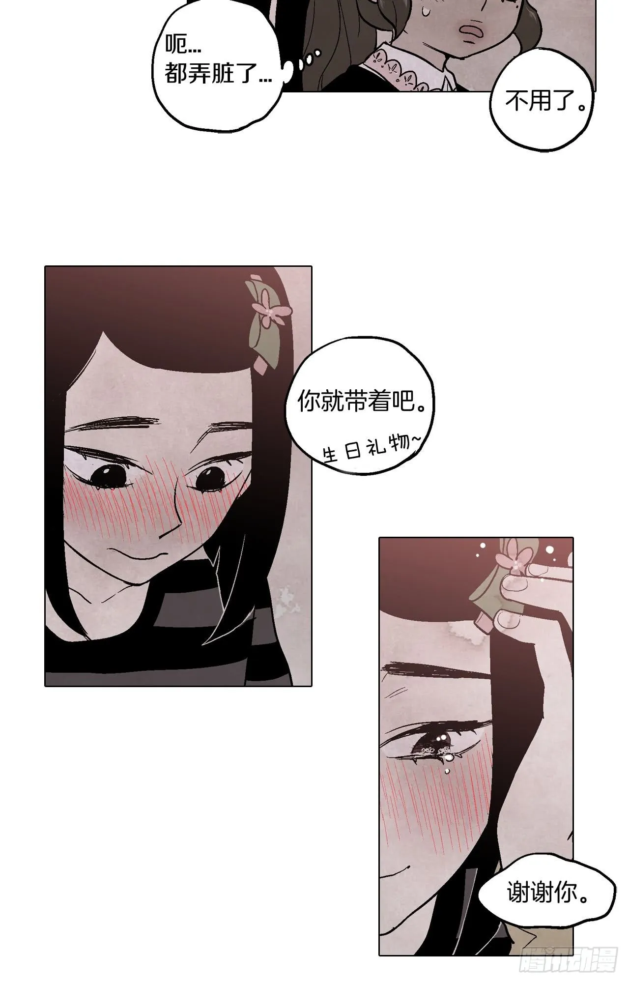 第32页