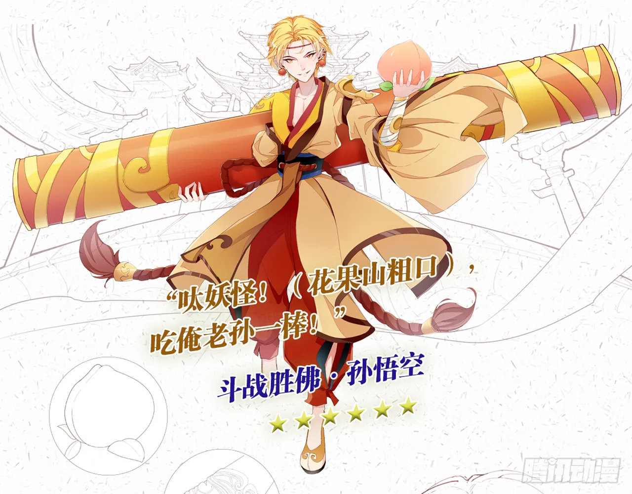第77页