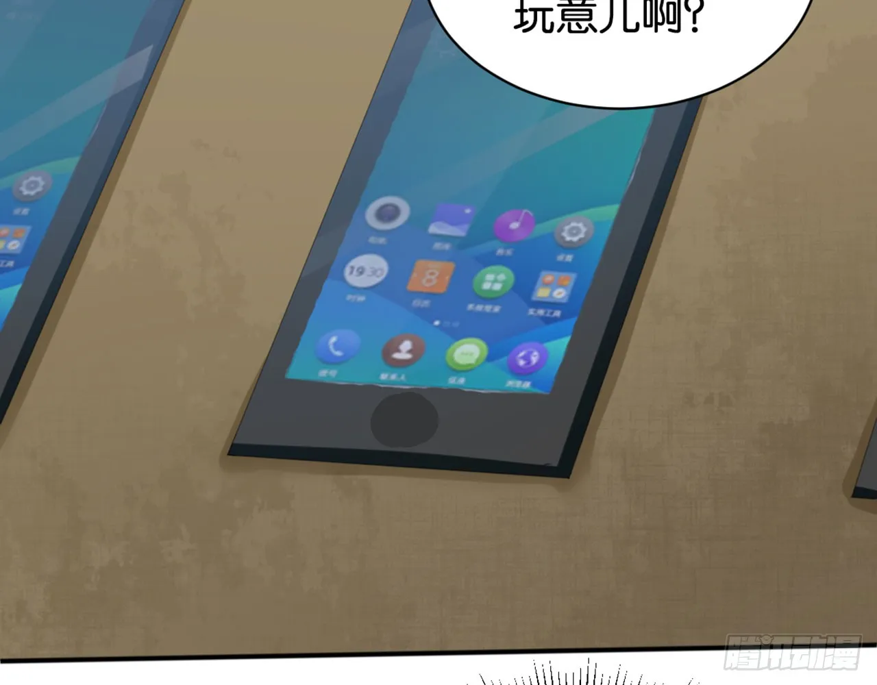 第38页