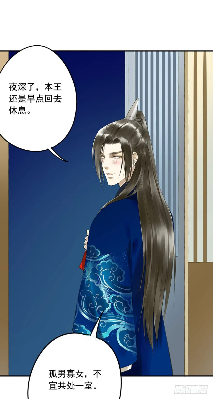 第48页
