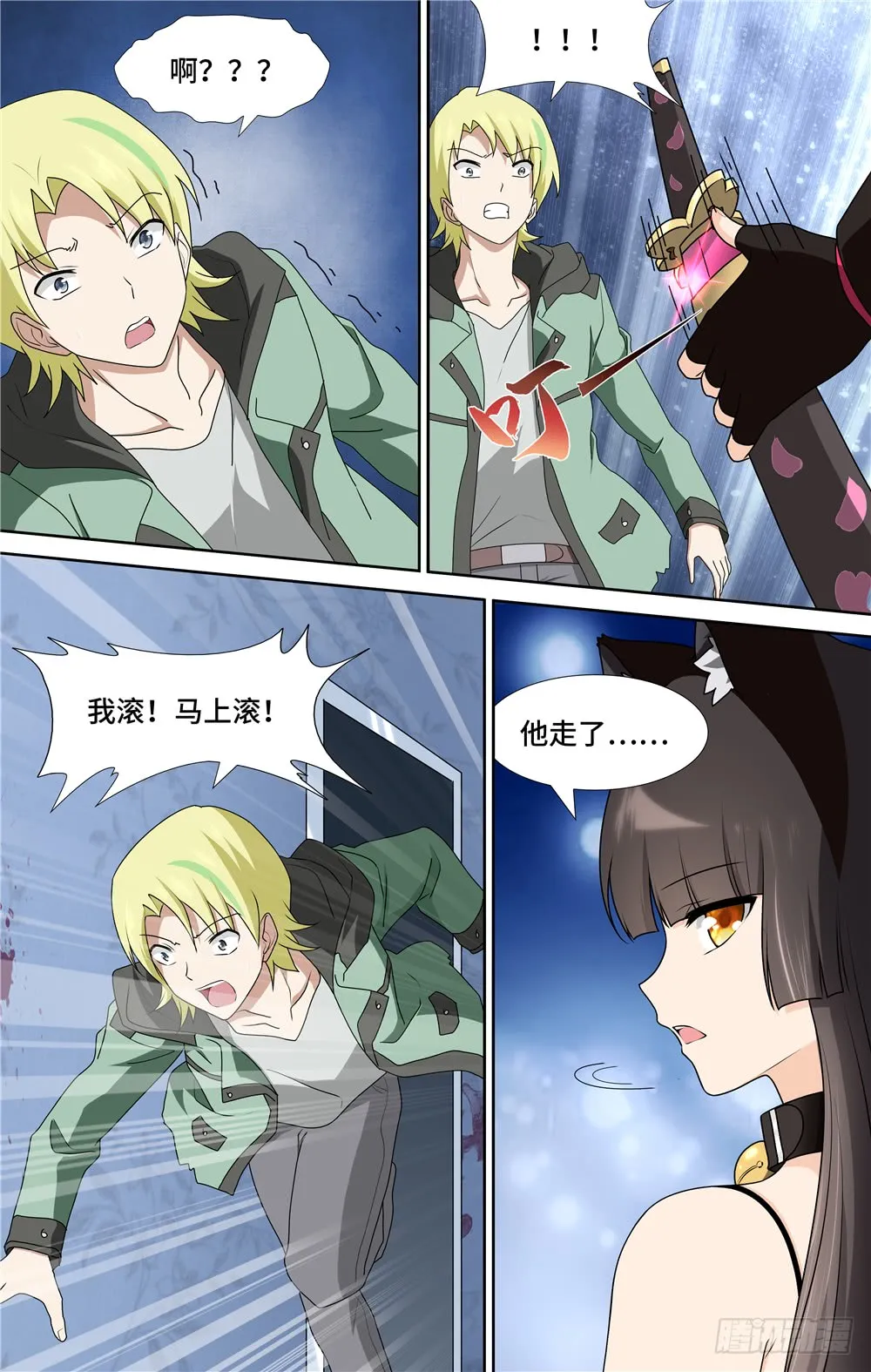 第11页