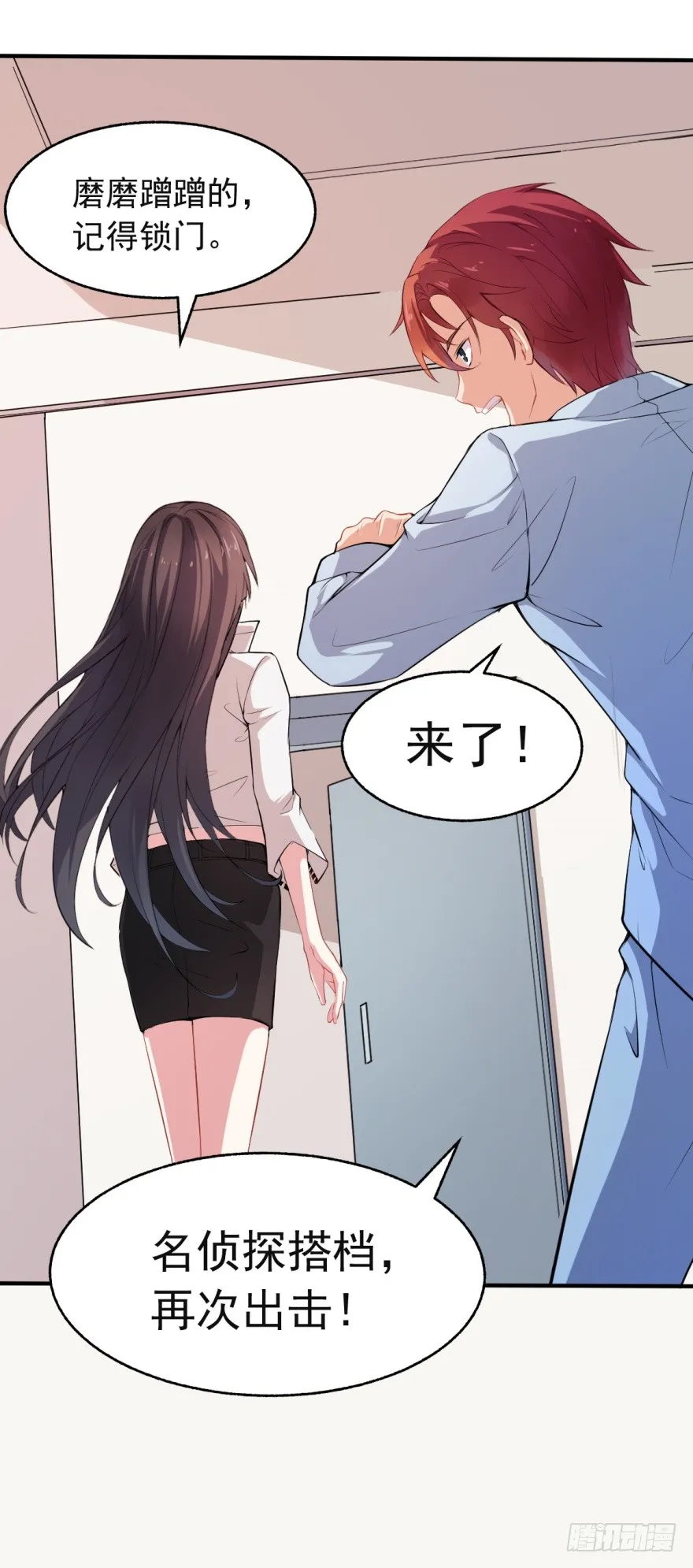 第54页