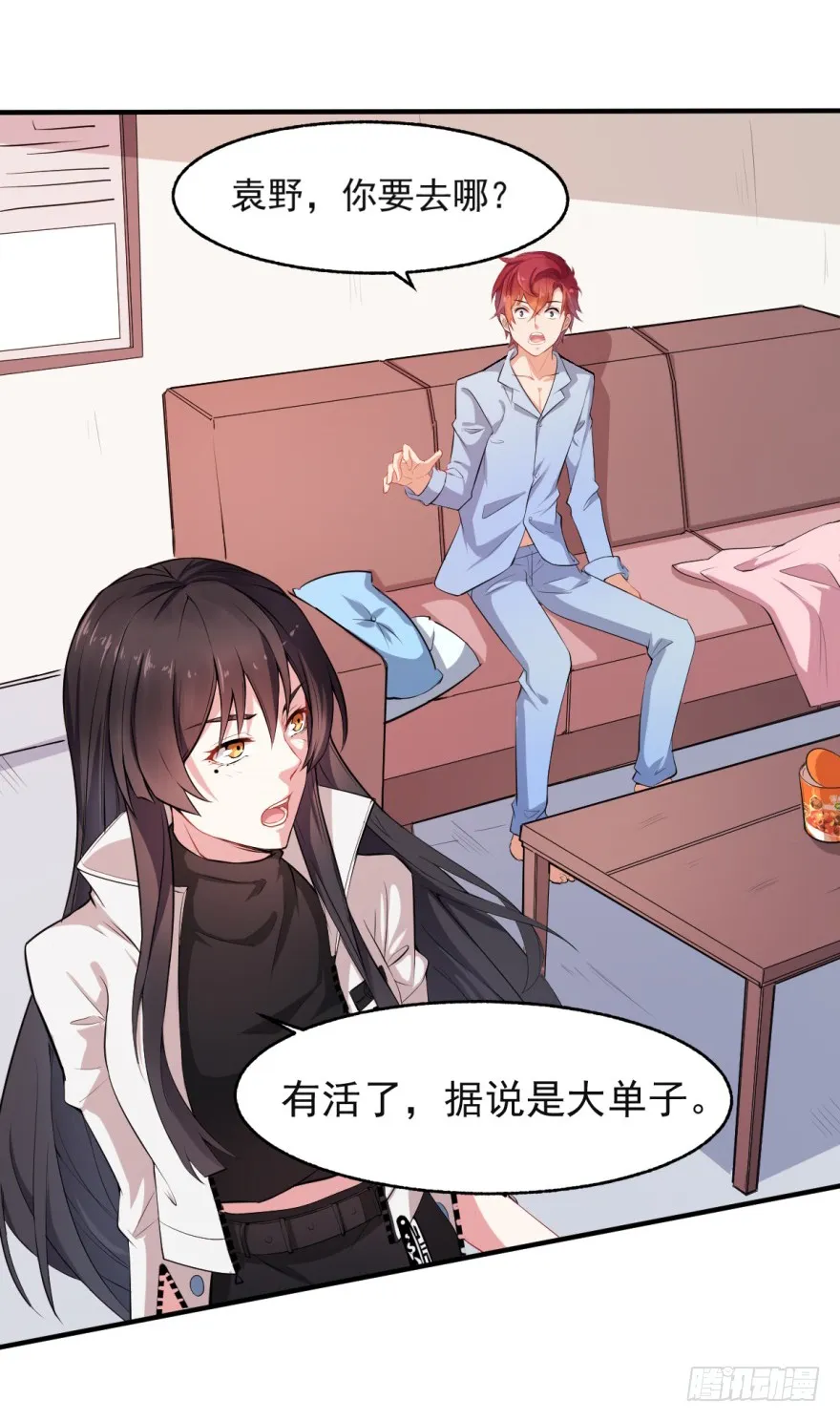 第52页