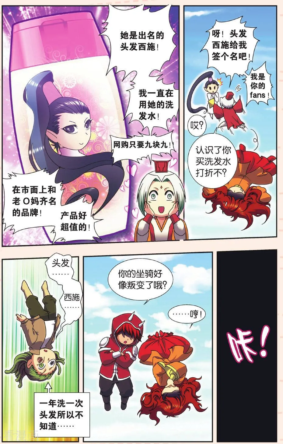 第19页