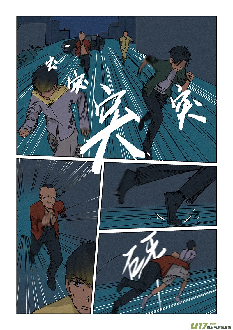 第7页