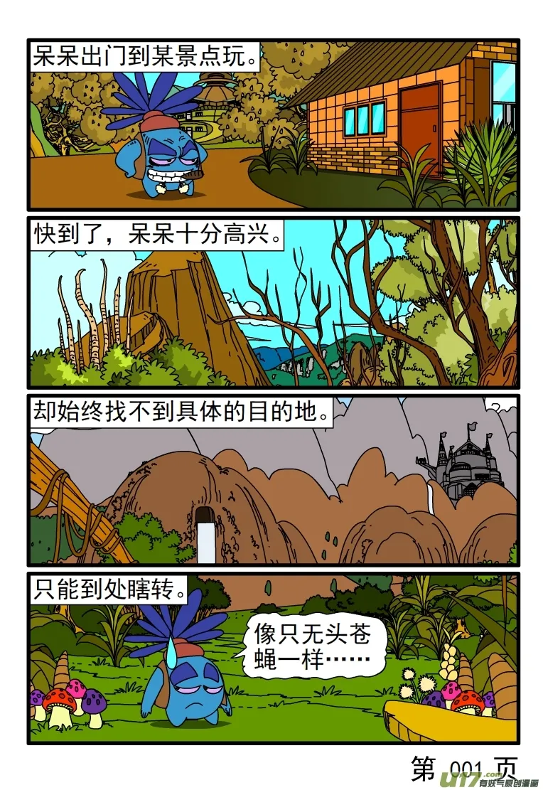 第2页