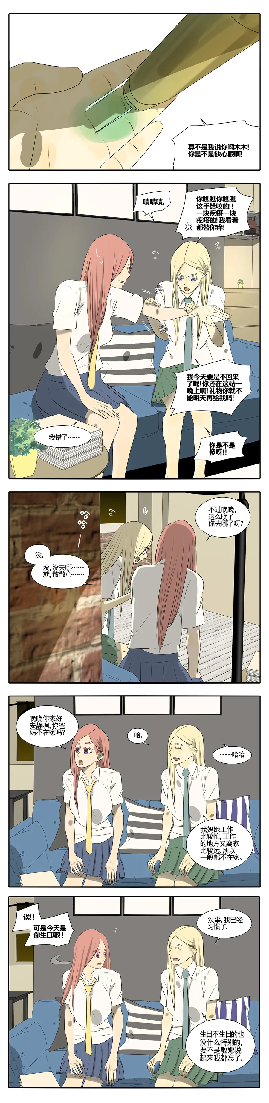 第17页