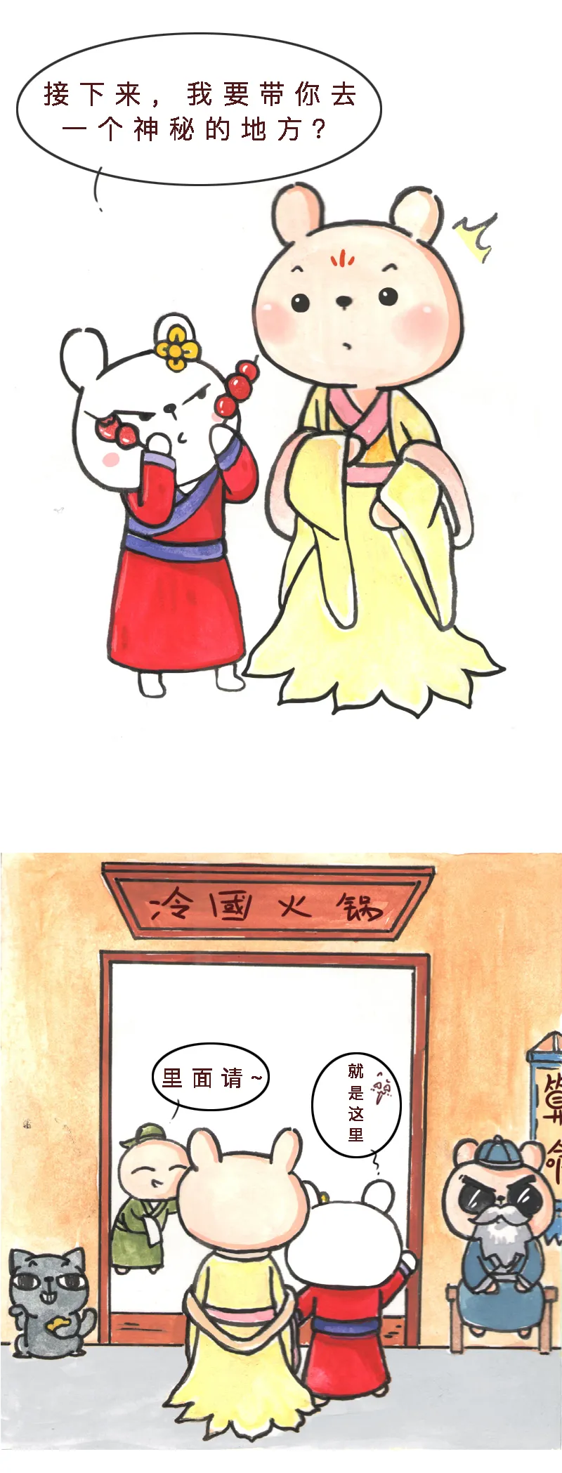 第11页