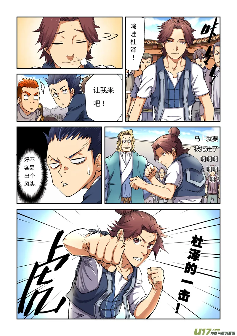第9页