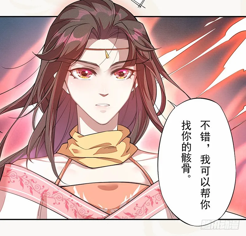 第32页