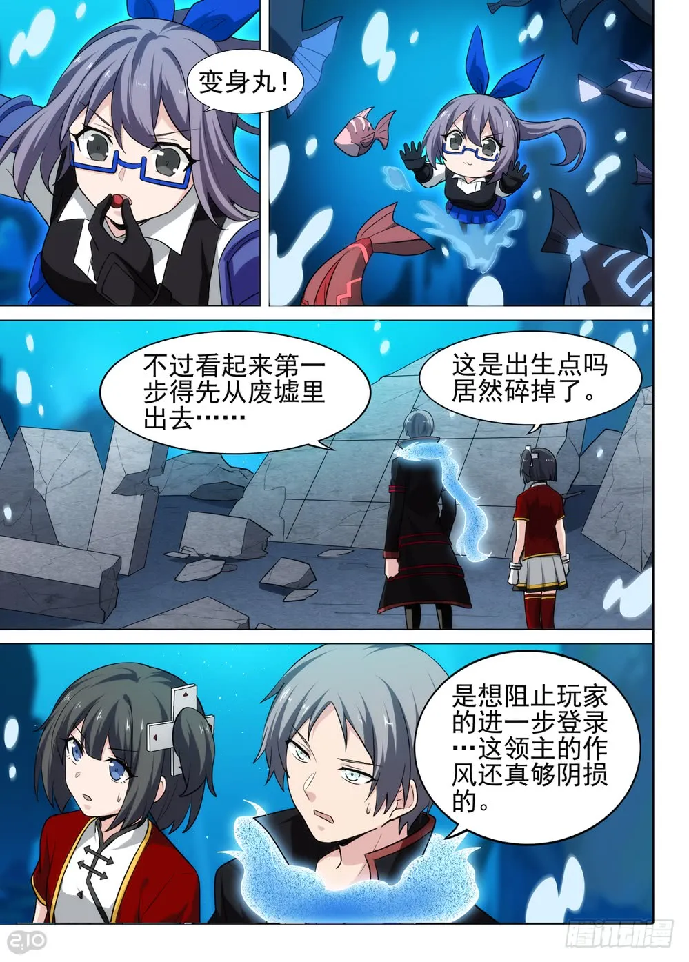 第12页