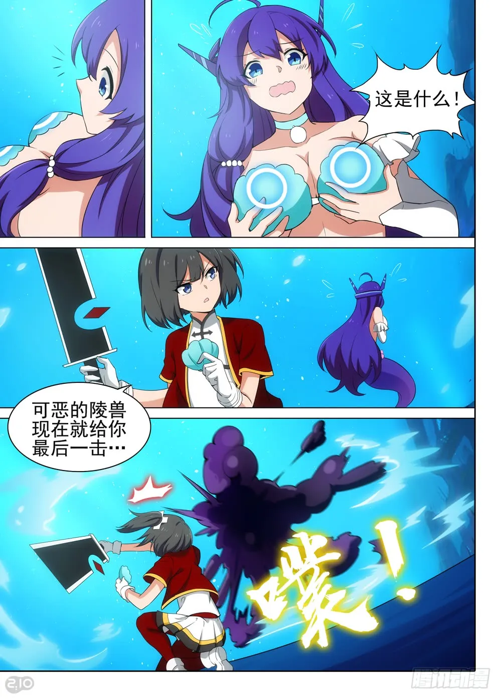 第2页