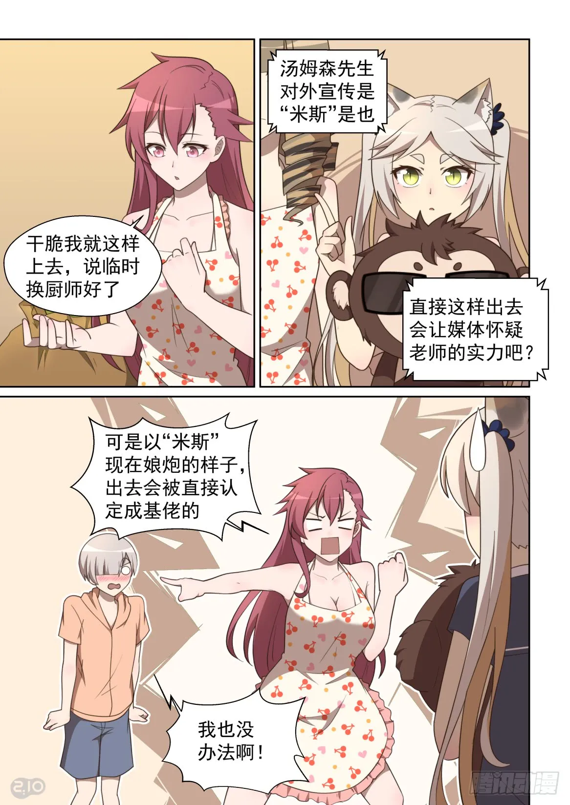 第4页