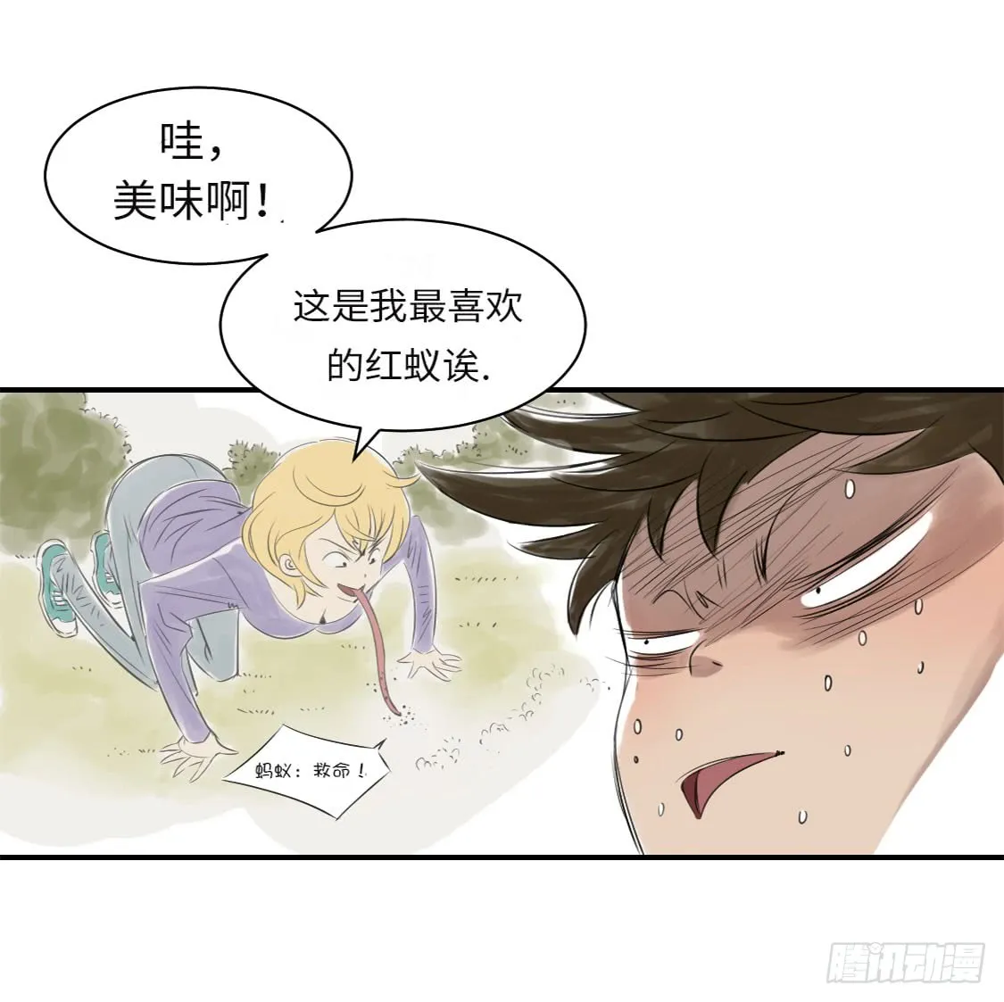 第47页