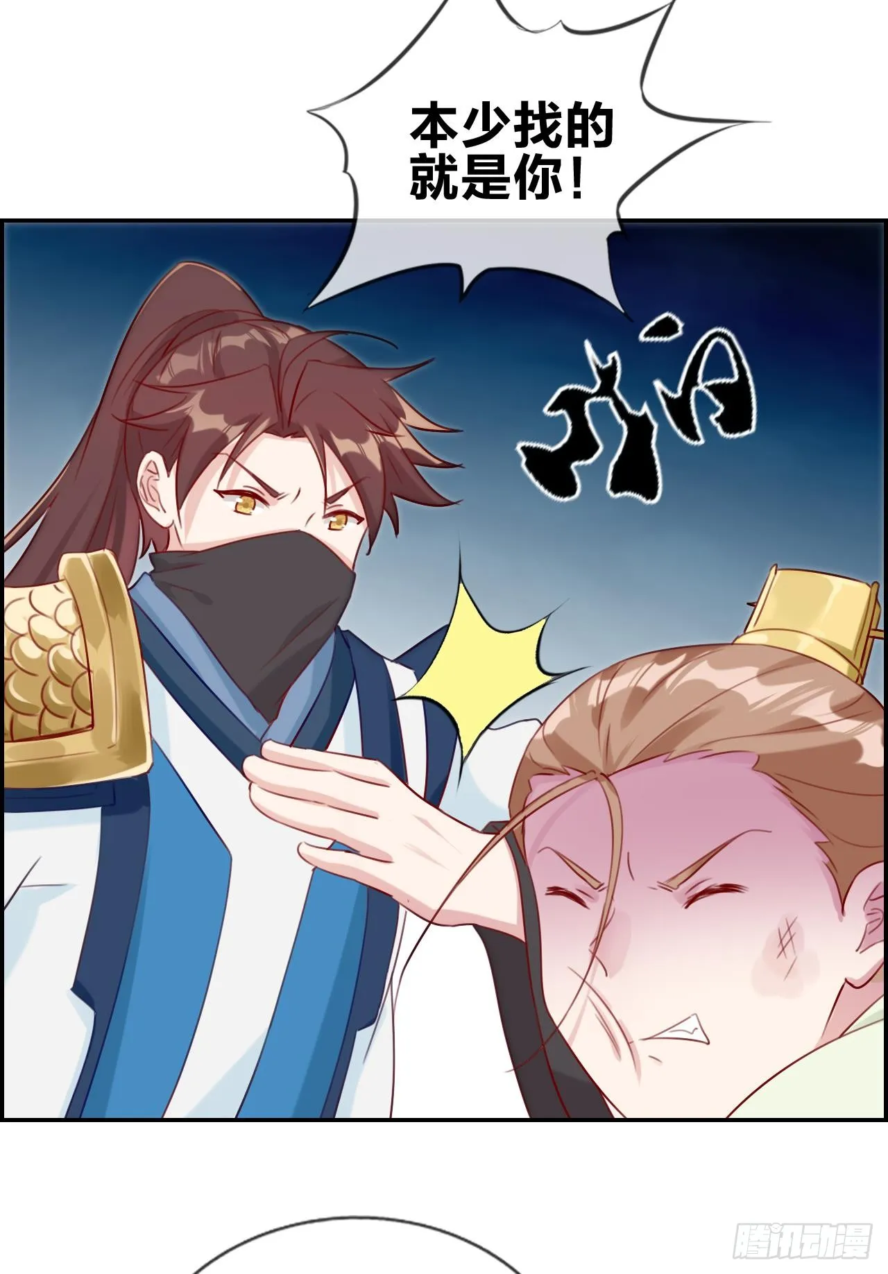 第23页