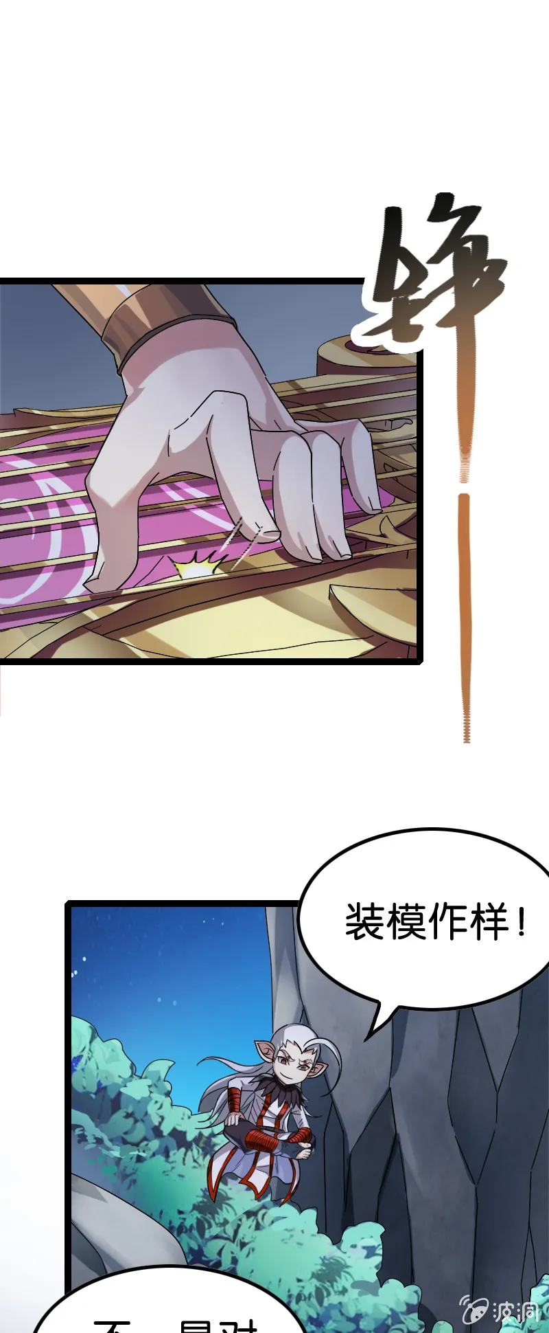 第33页