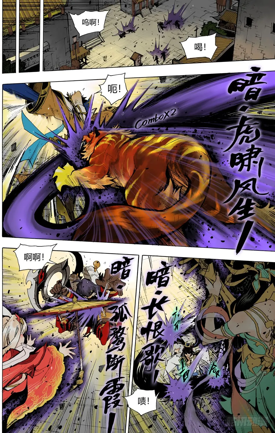 第4页