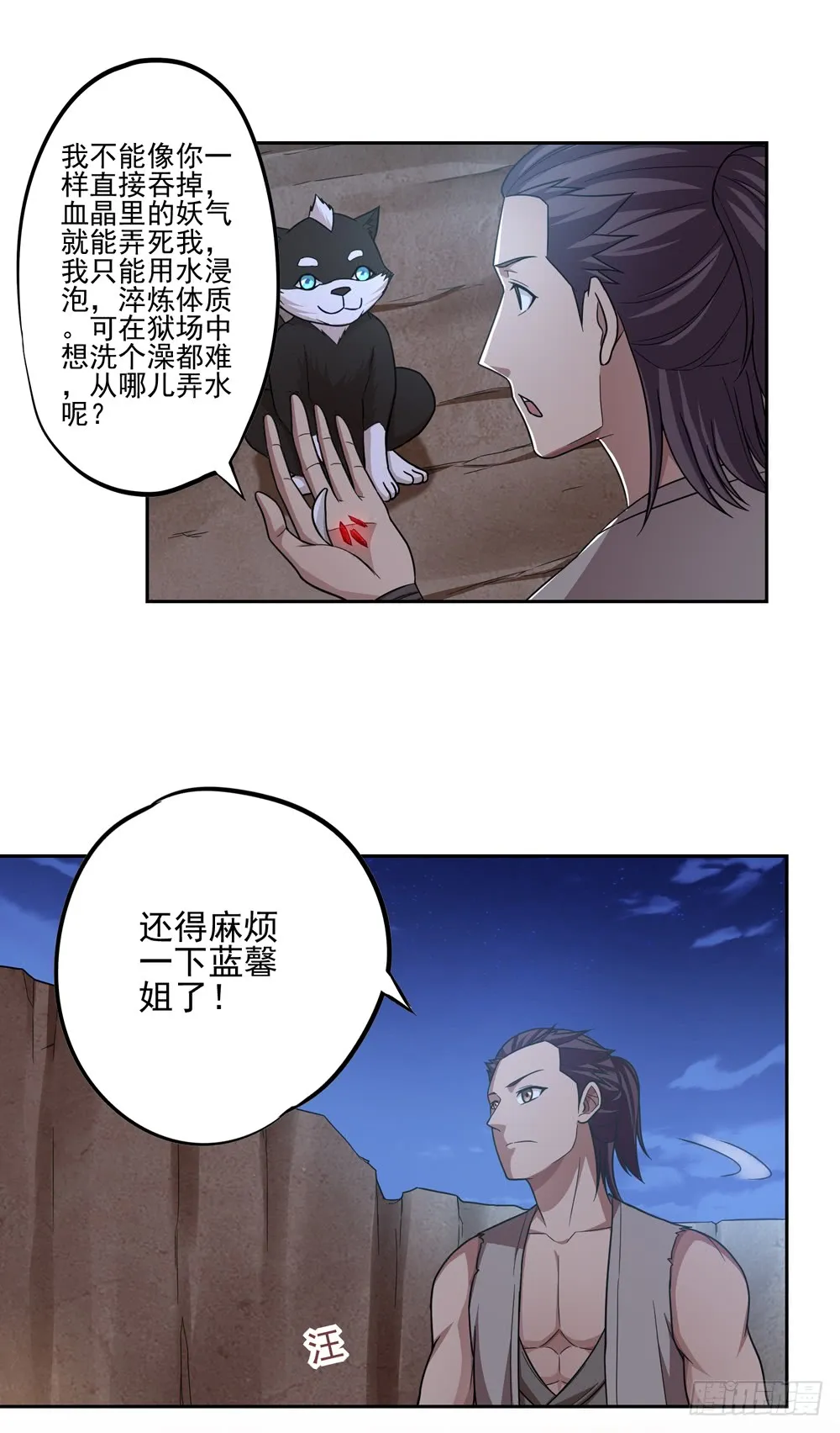 第9页