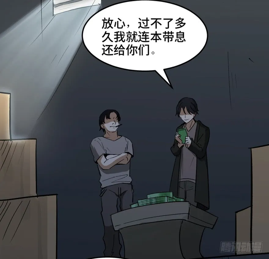 第59页