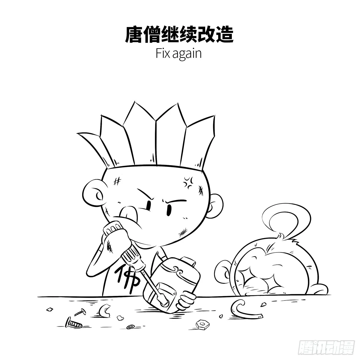 第7页