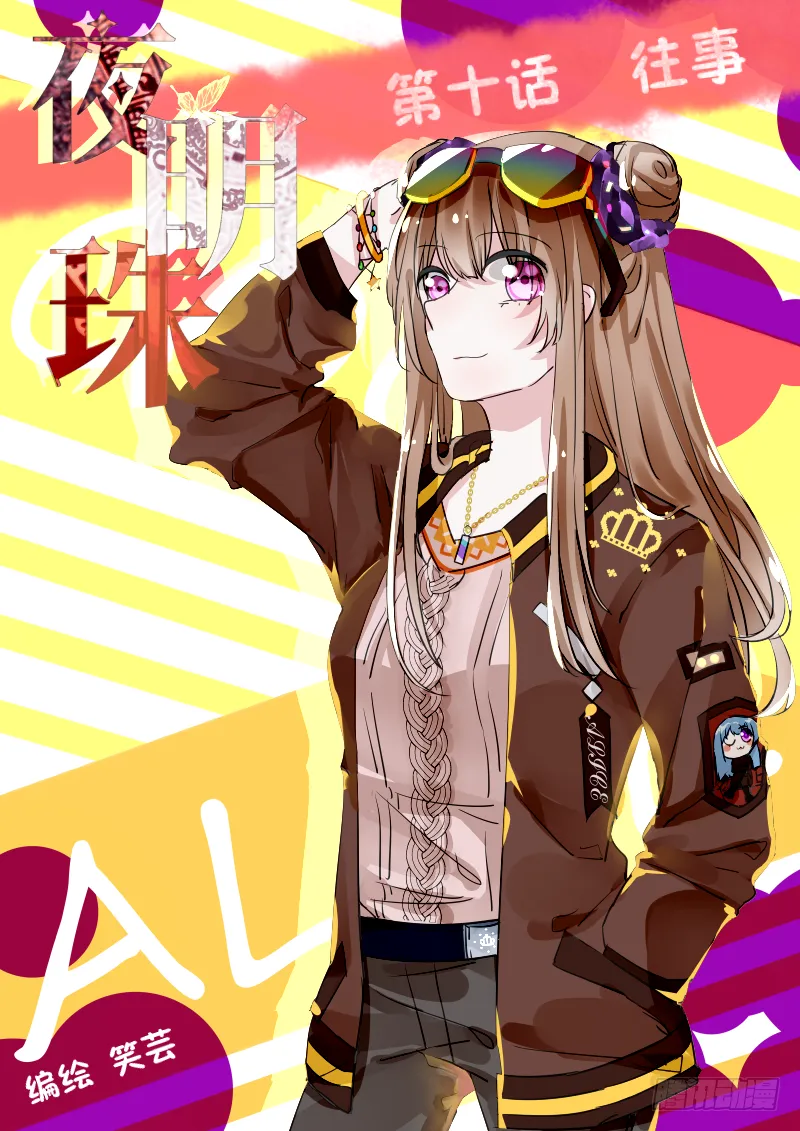 第1页