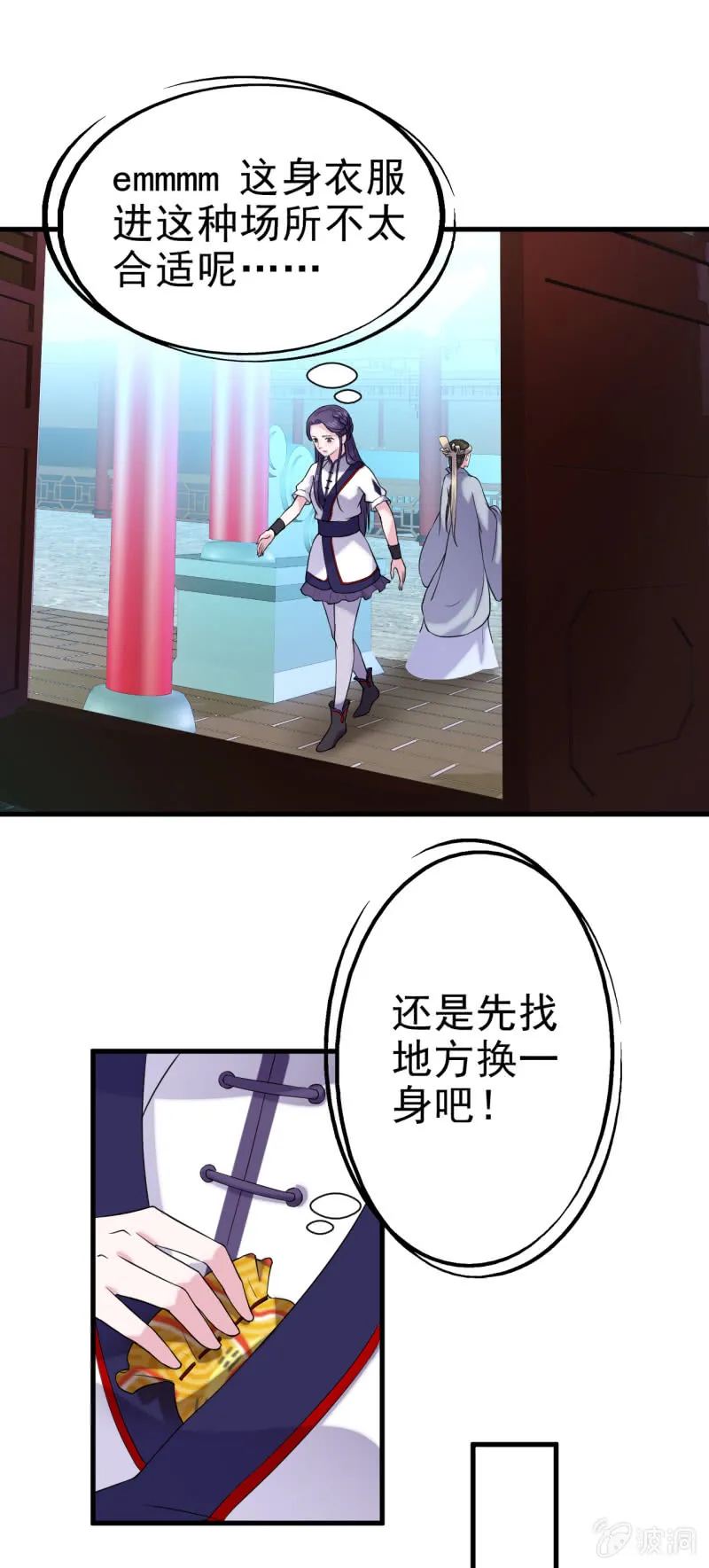 第33页