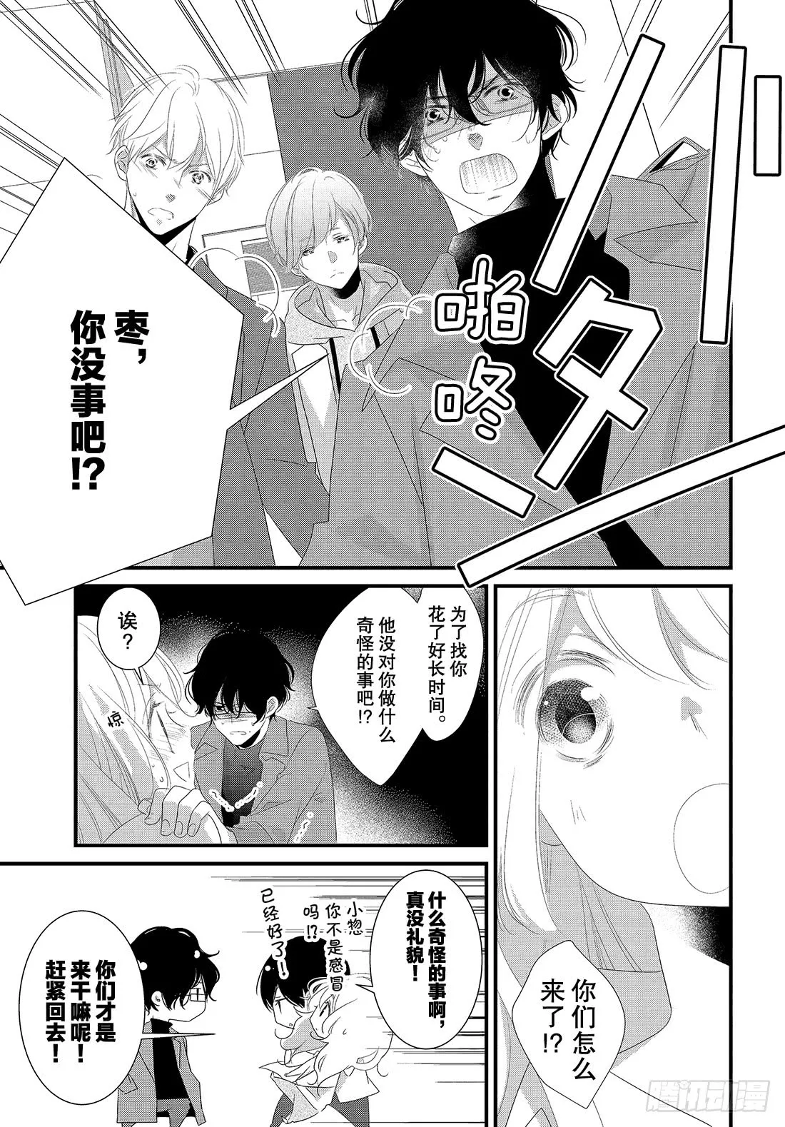 第36页