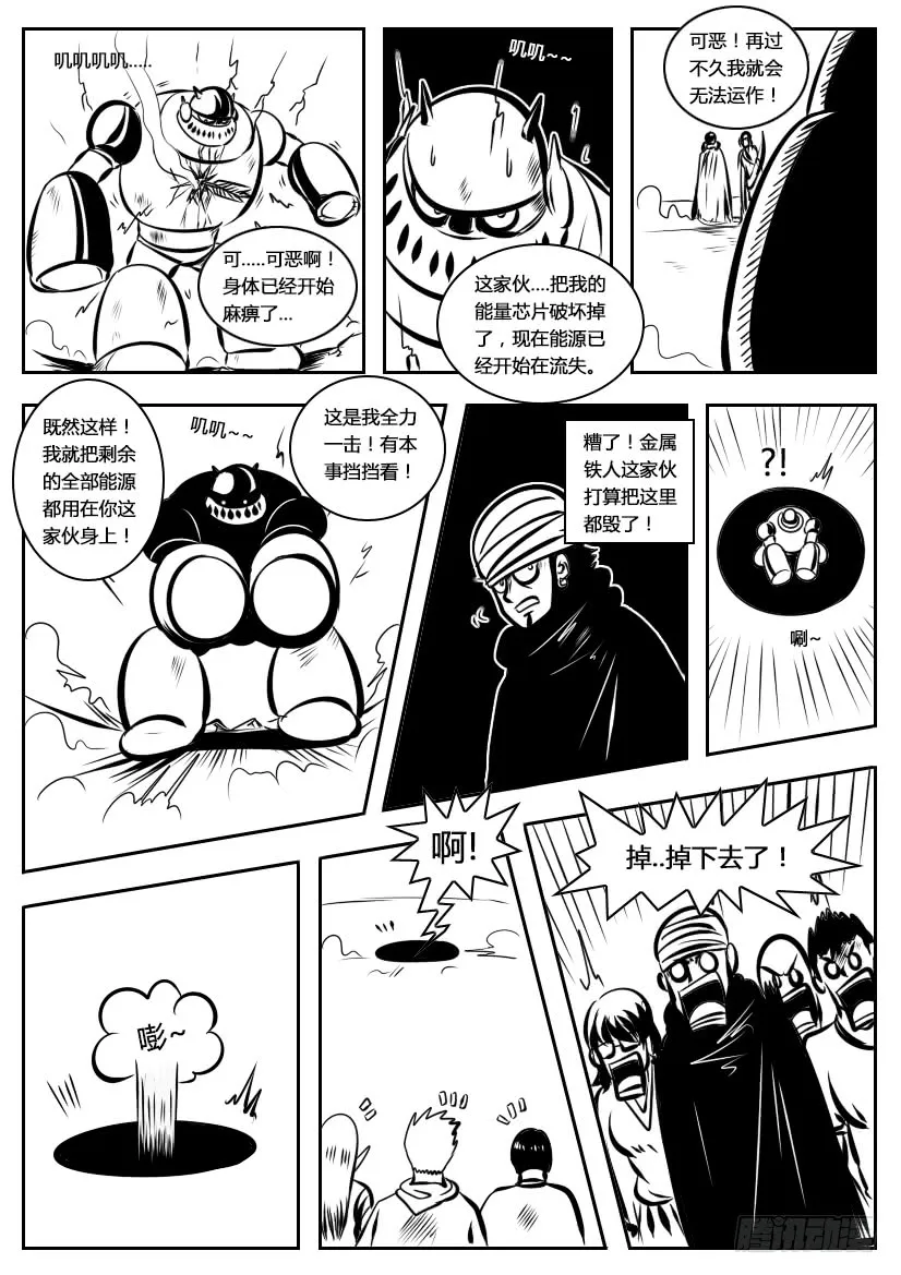 第10页