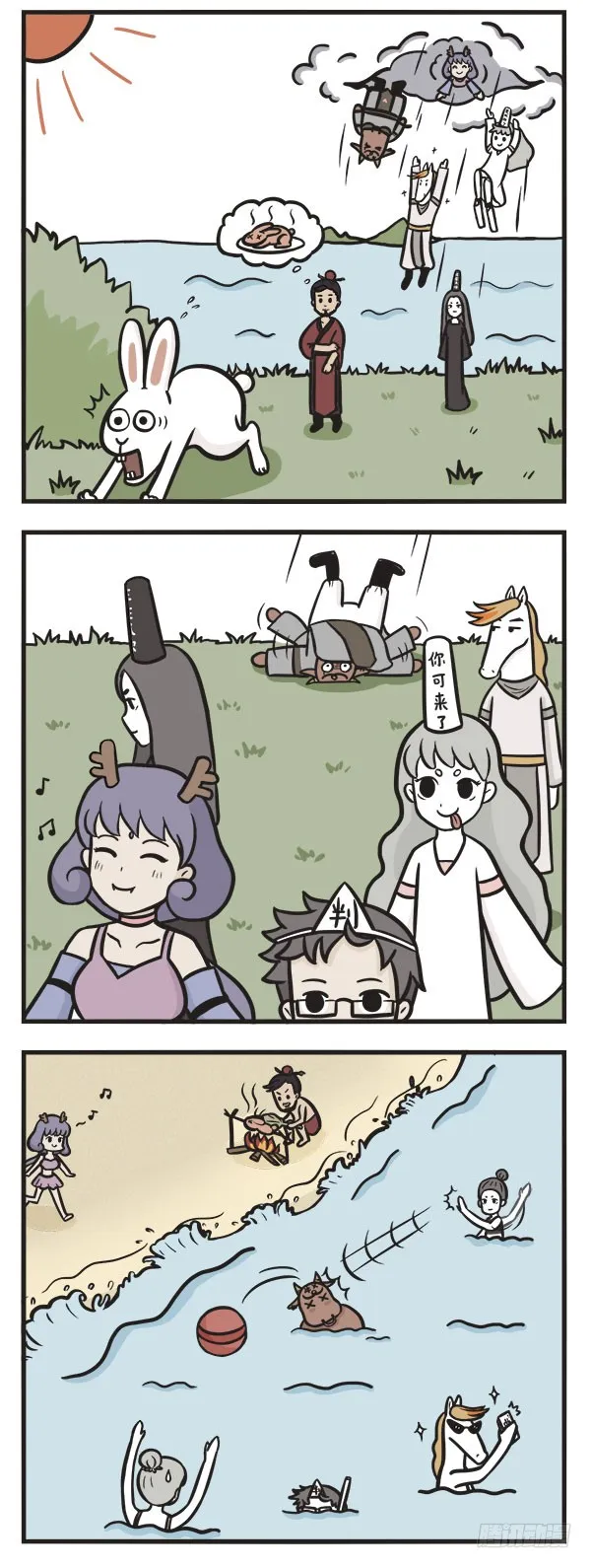 第2页