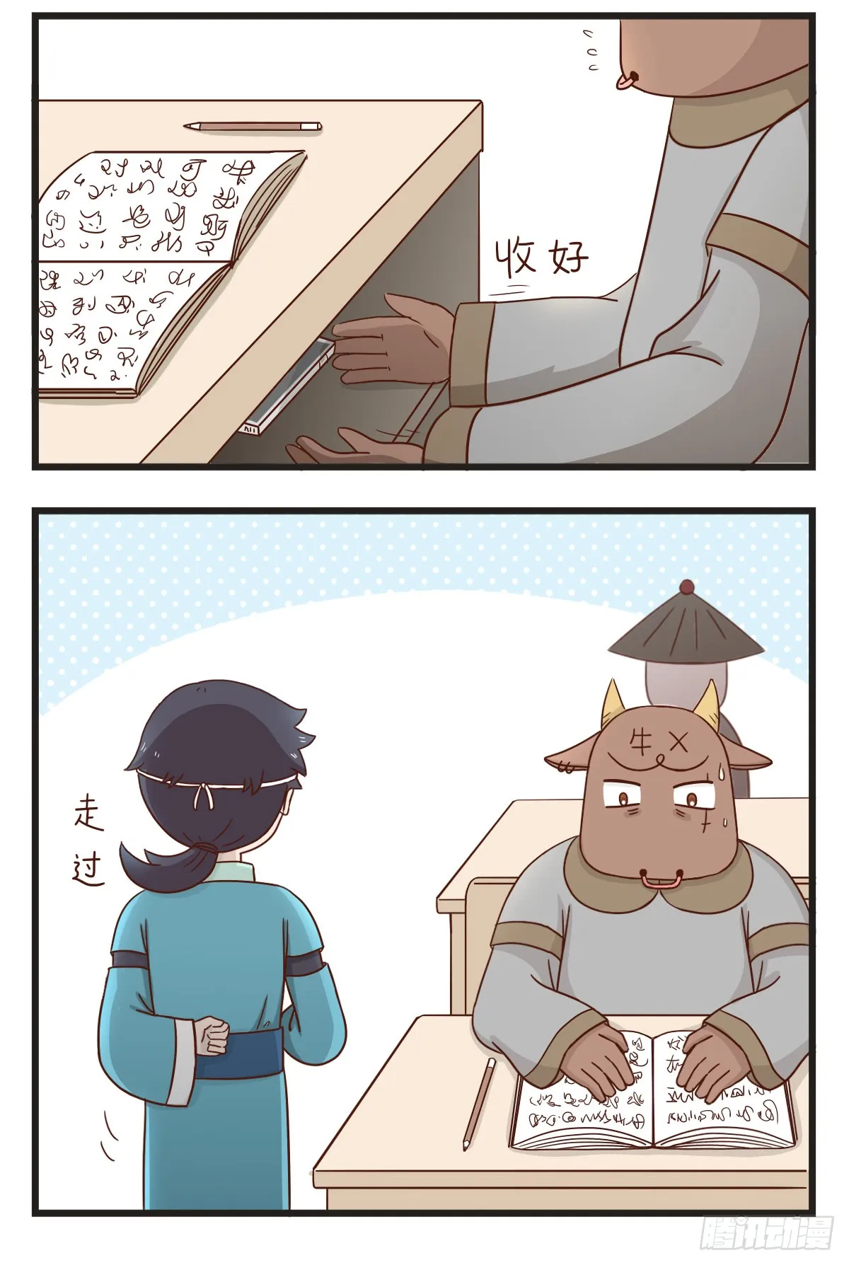 第3页