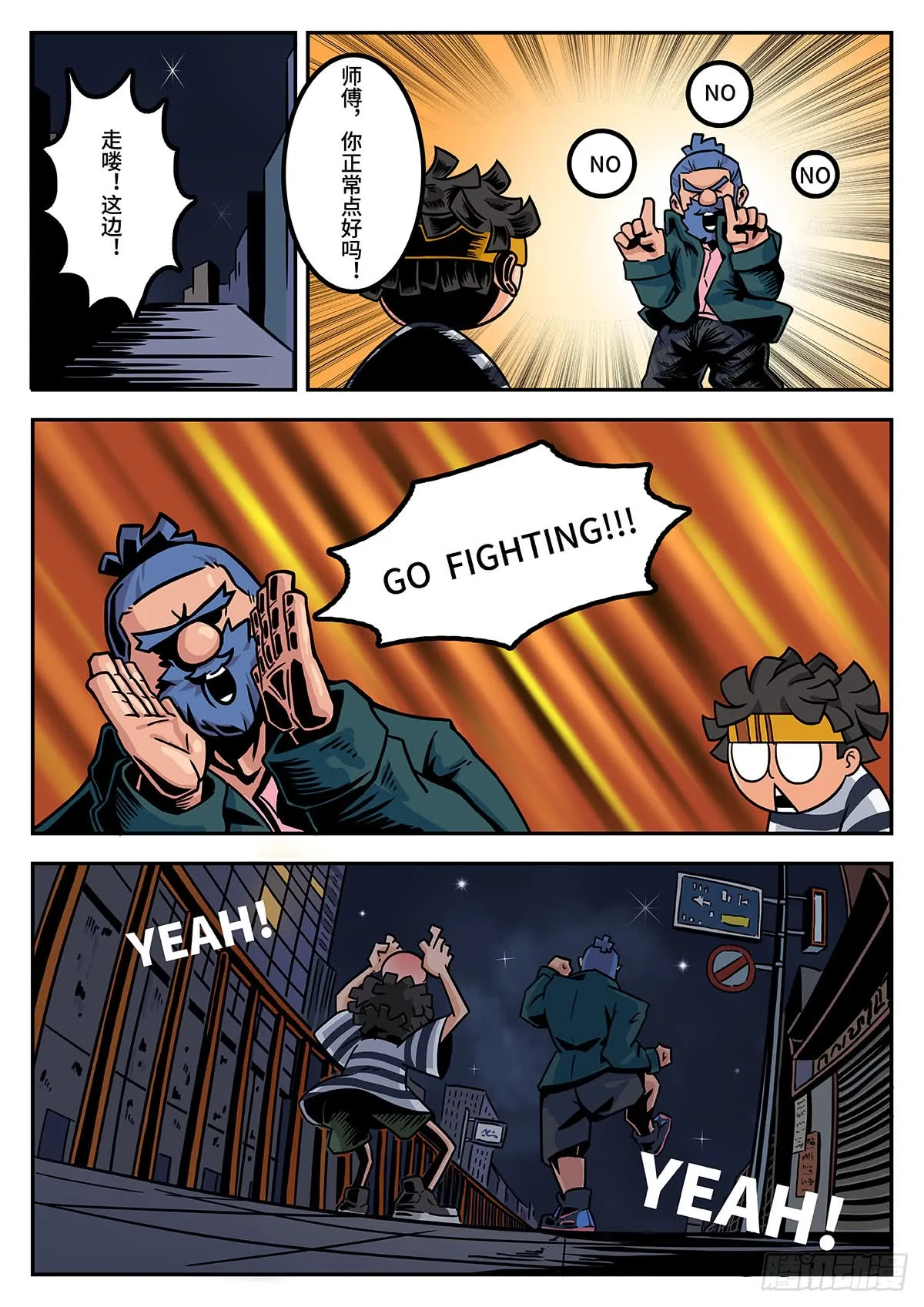 第30页