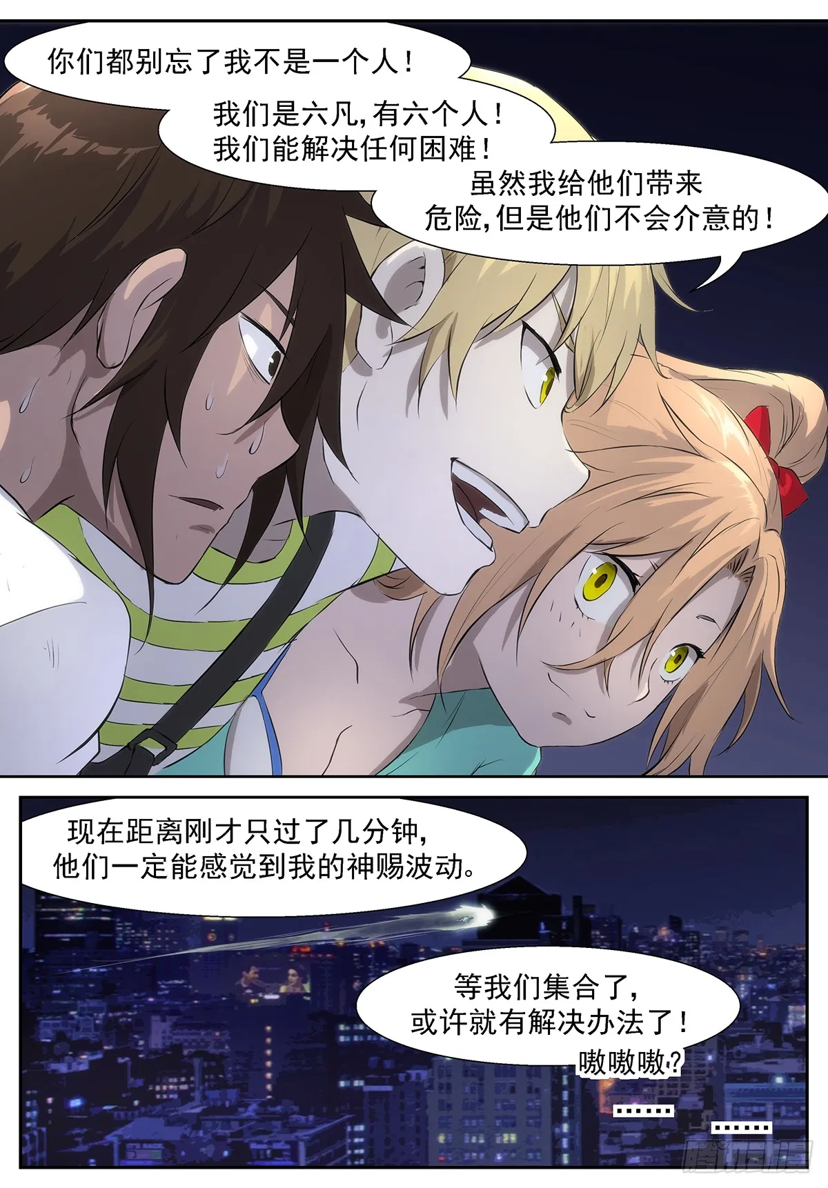 第7页