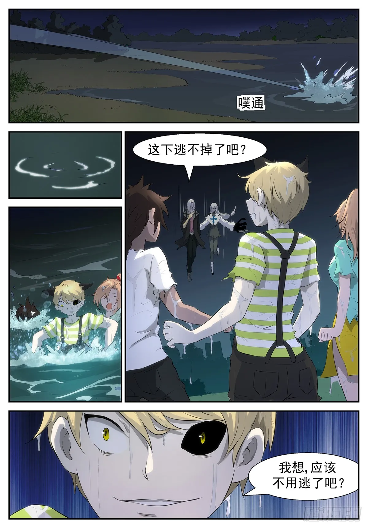 第11页