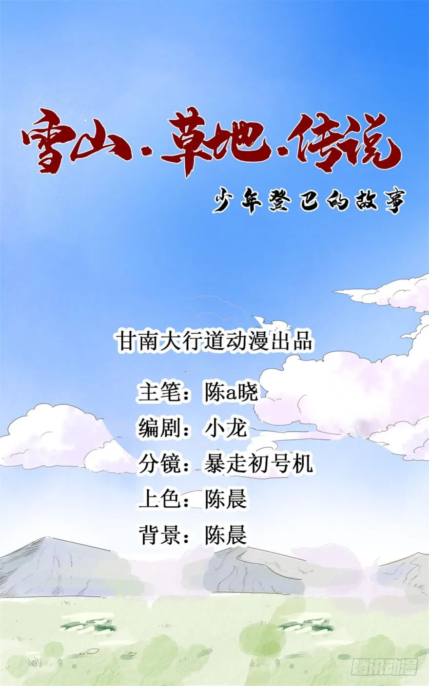 第1页
