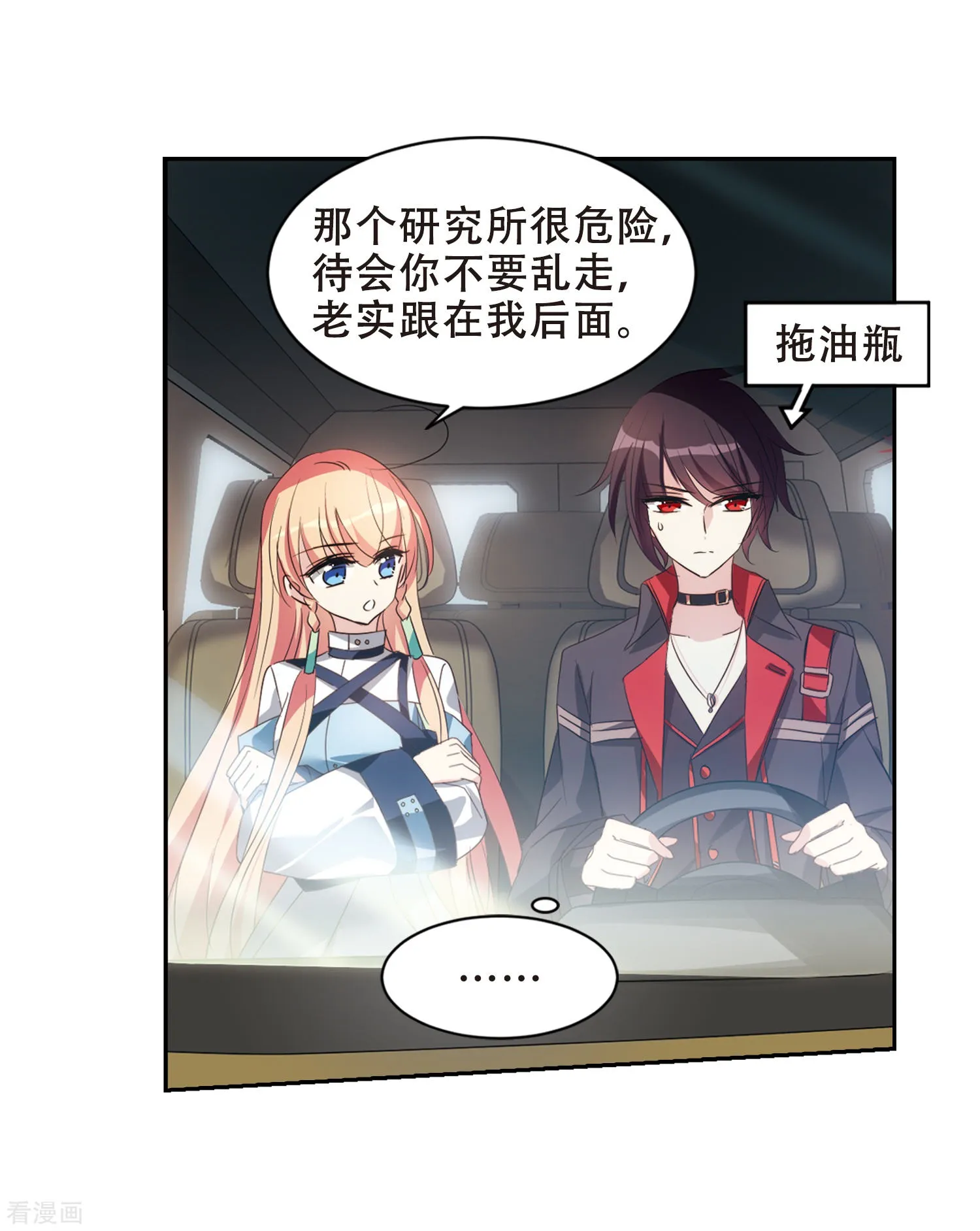 第29页