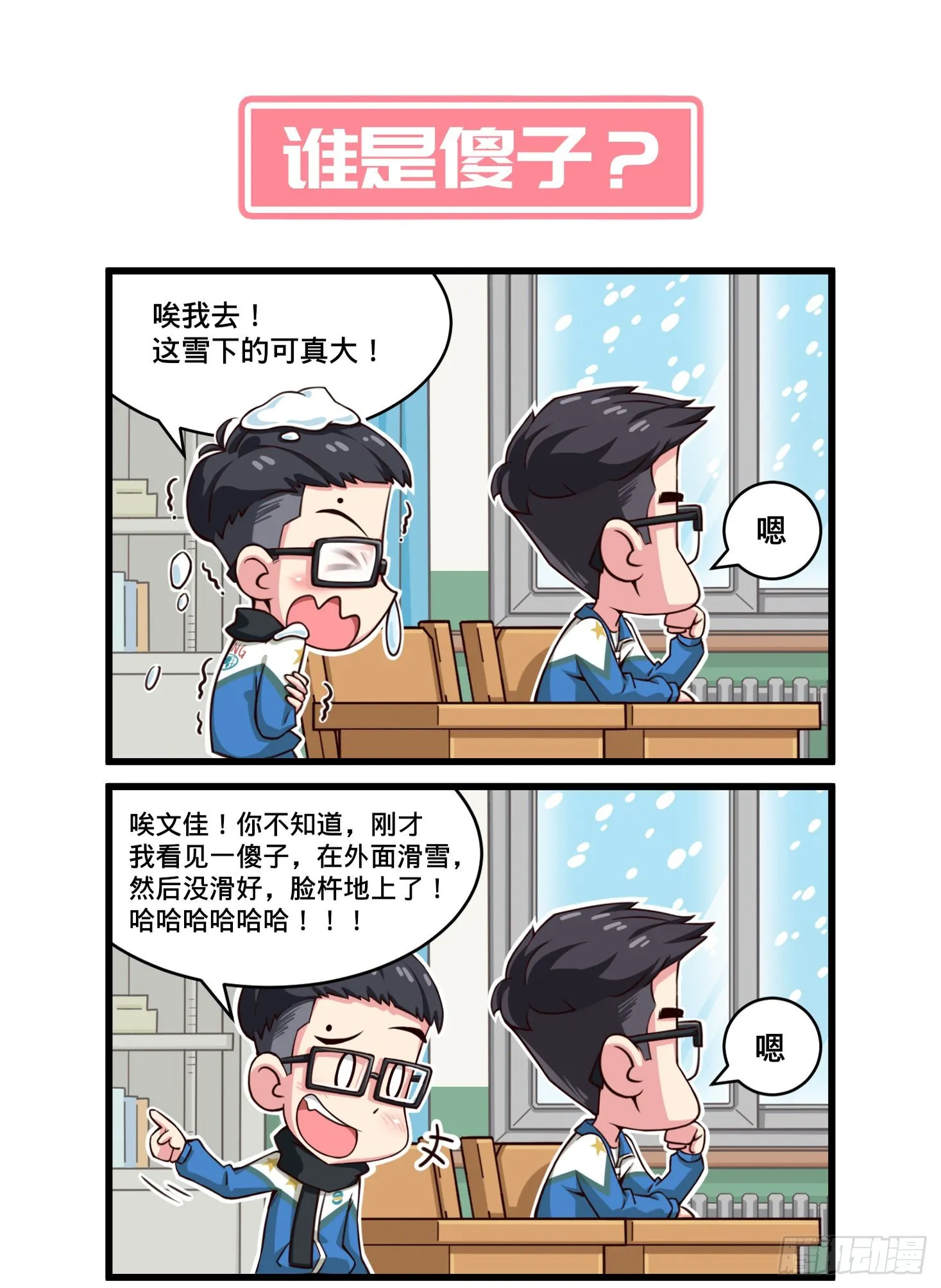 第6页