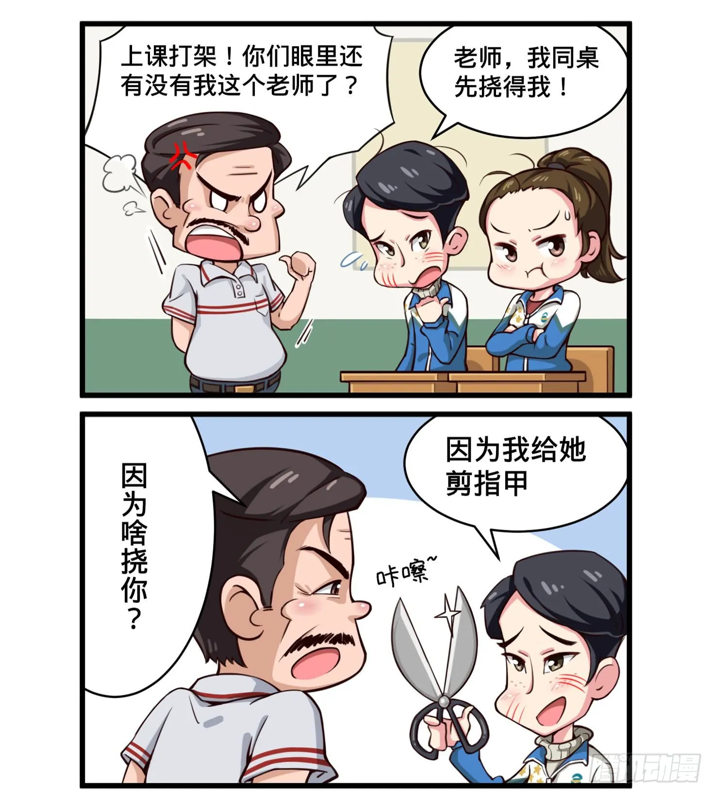 第3页