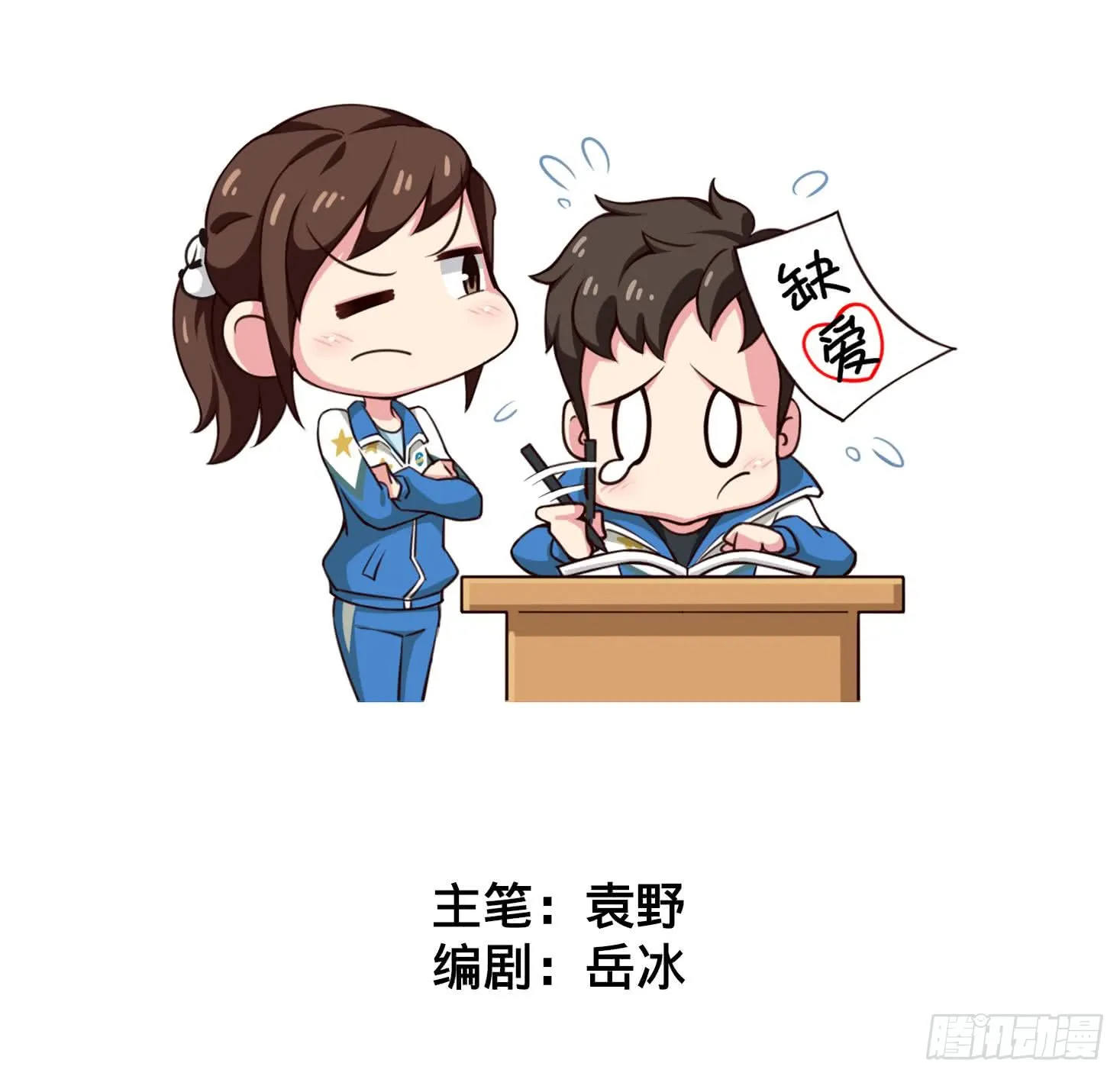 第7页