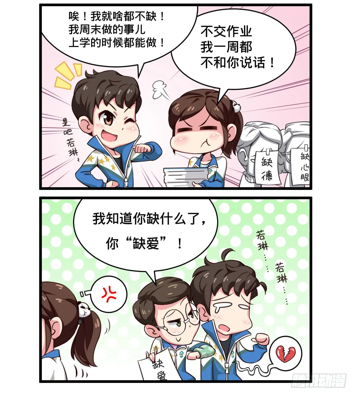 第6页