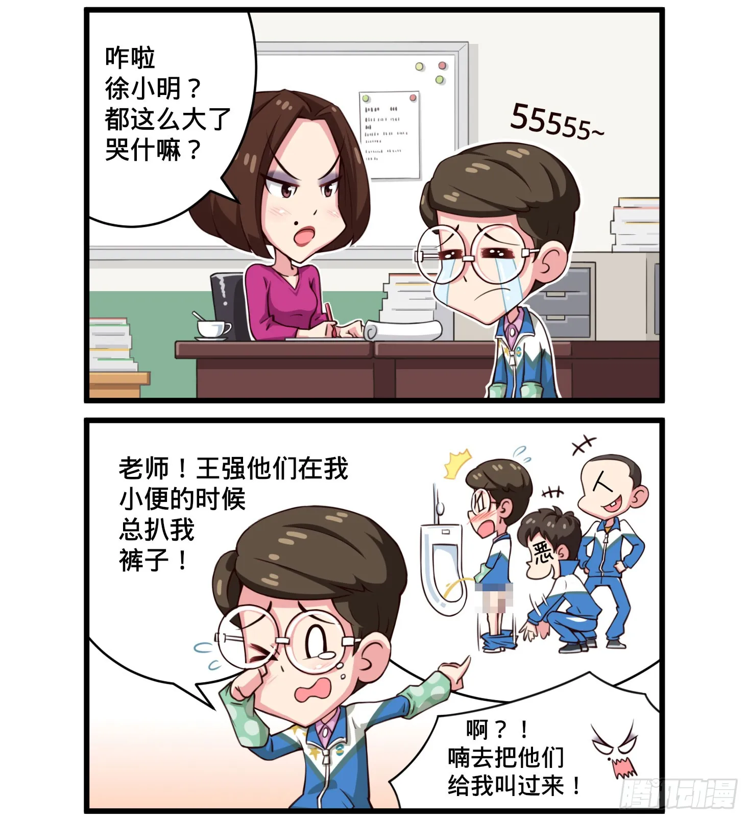 第3页