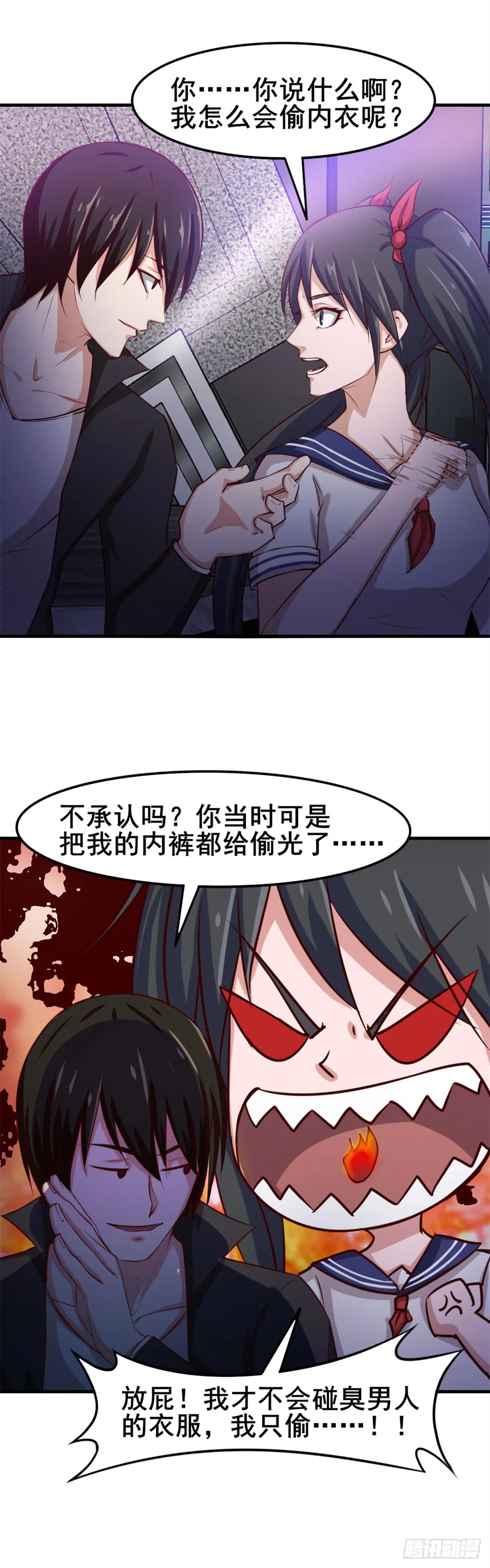 第19页