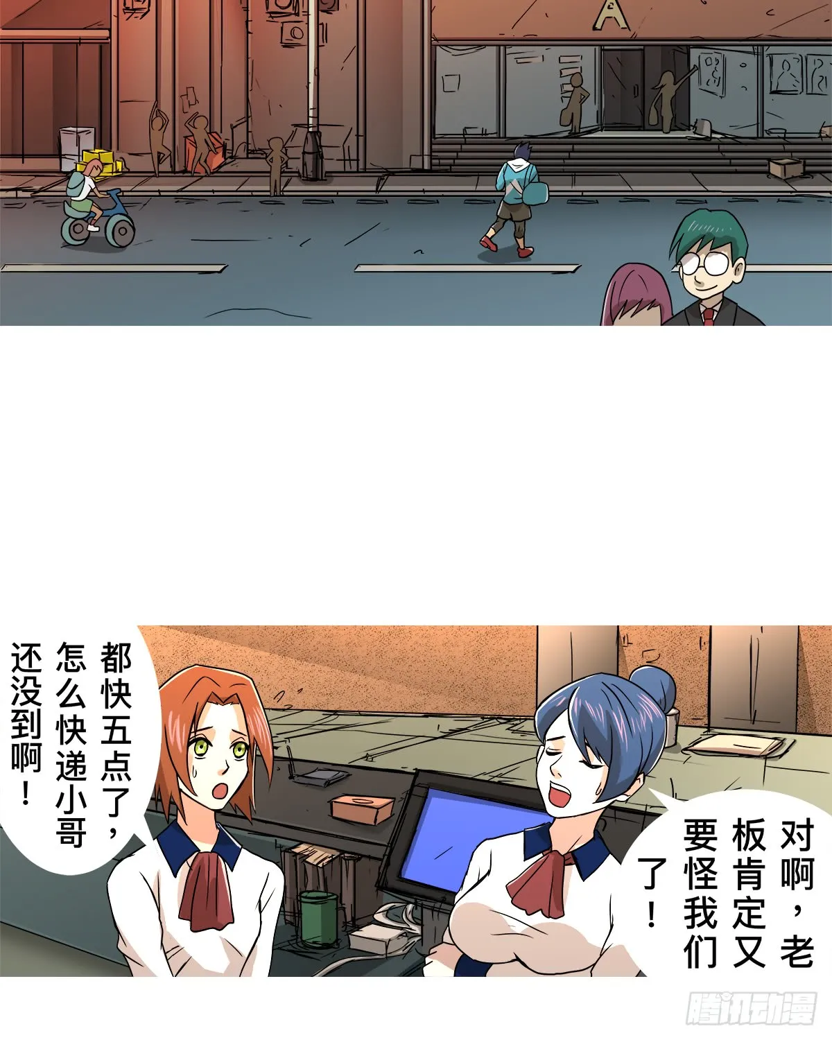 第3页