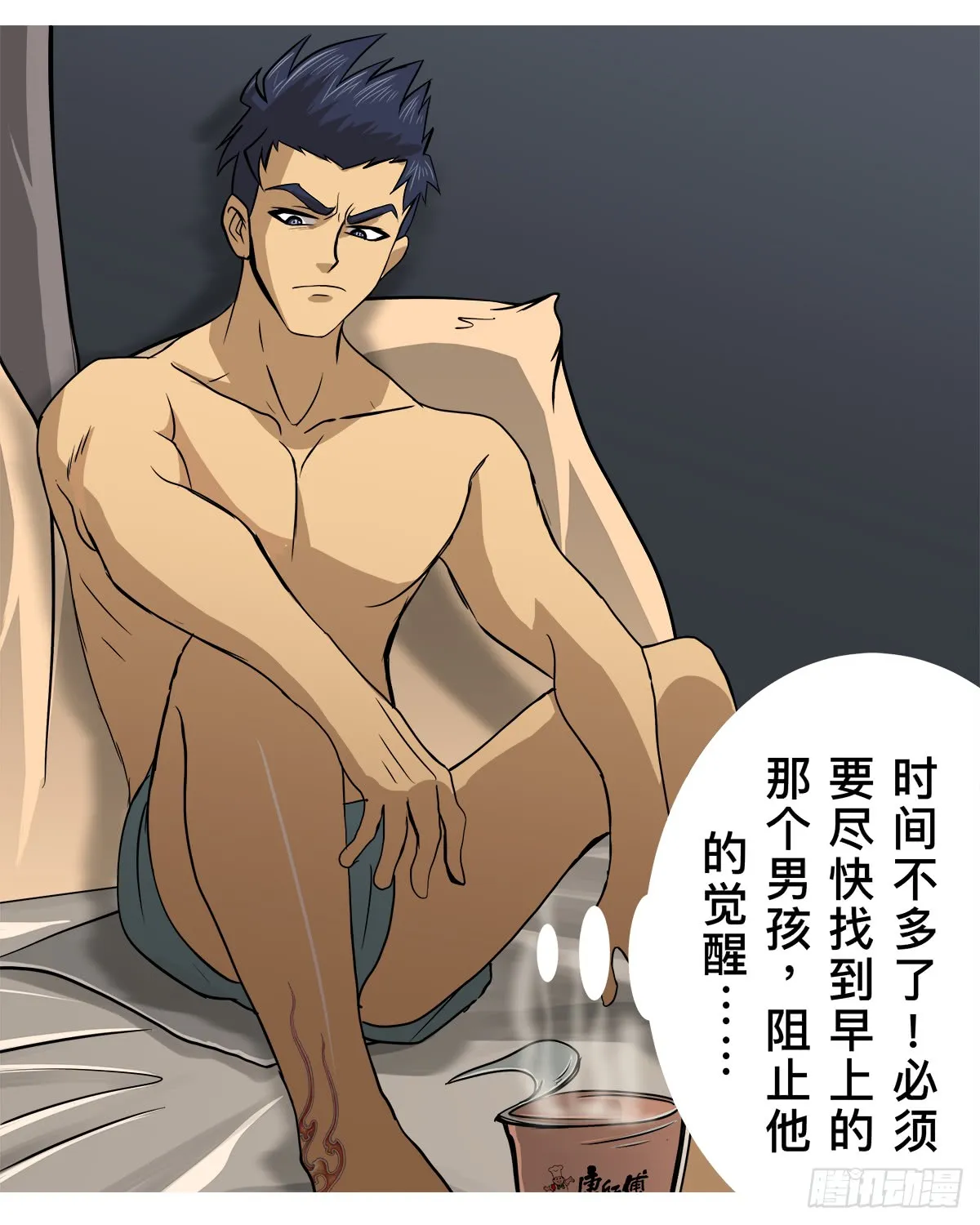第30页