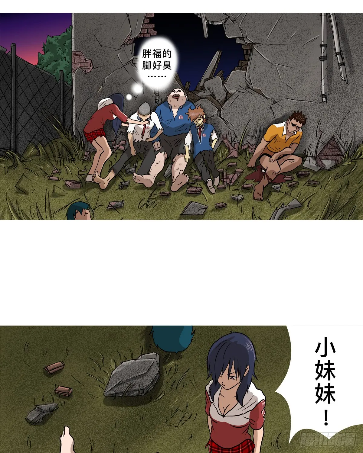 第28页
