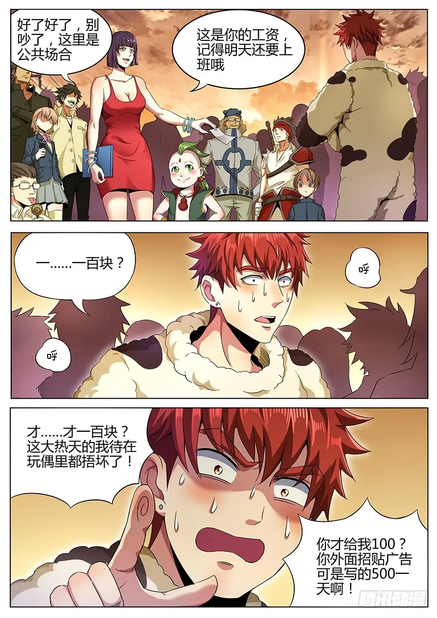 第10页